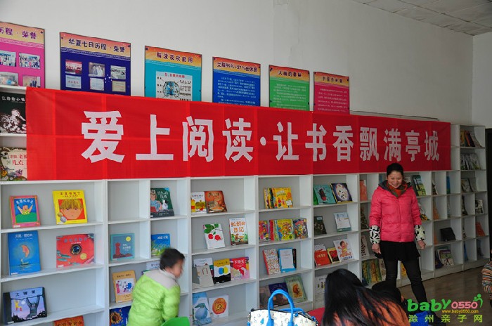 公益圖書漂流啟動(dòng)儀式