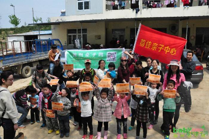 4.11施集采茶親子活動精彩回顧 