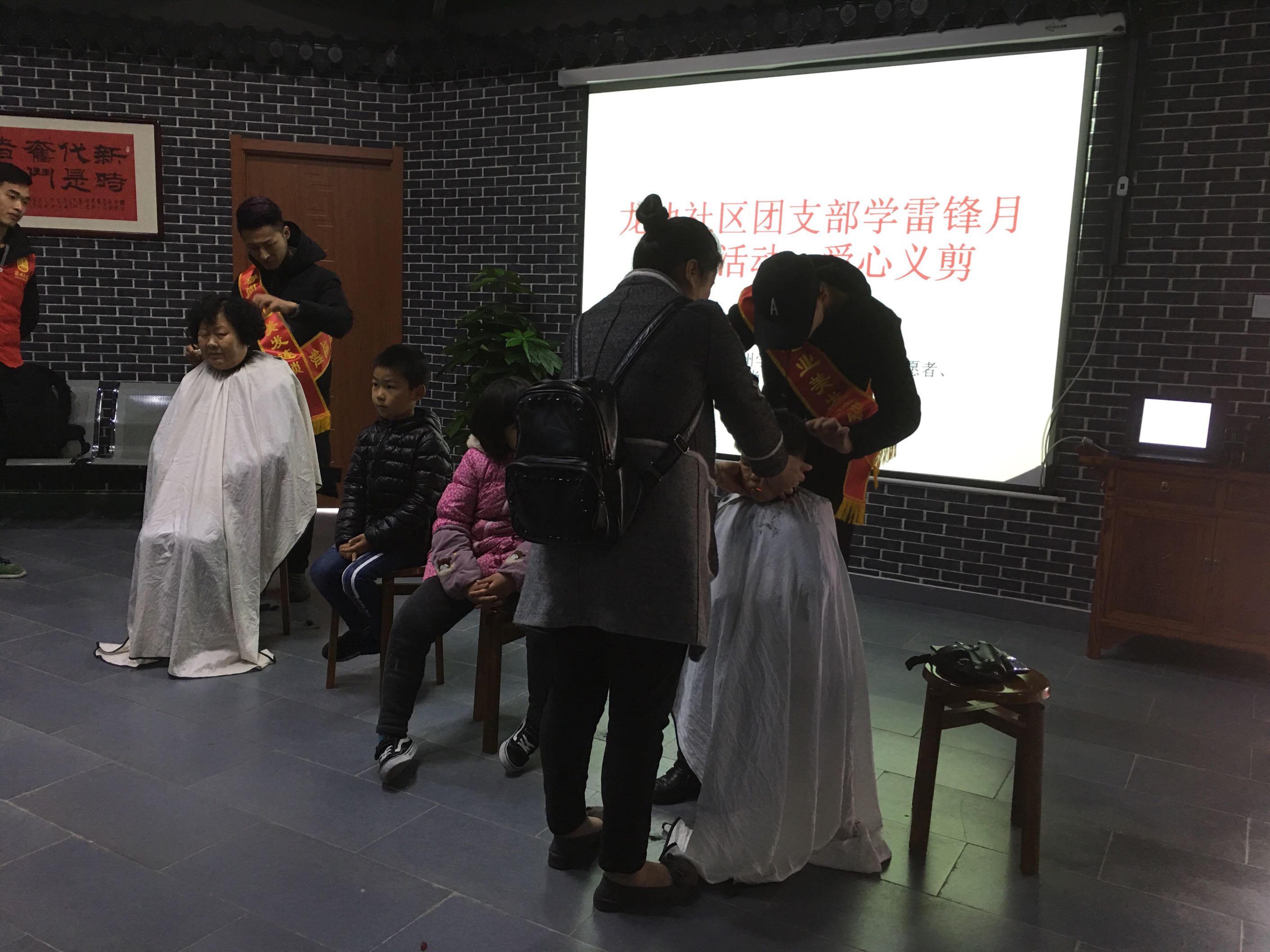 318愛心學(xué)堂開學(xué)典禮暨二月二龍?zhí)ь^愛心義剪活動