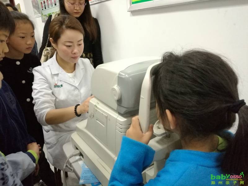 滁州親子網(wǎng)開展“全國愛眼日”主題活動