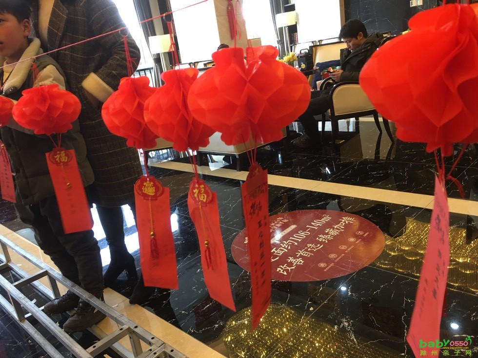 新年祈福、包湯圓品湯圓