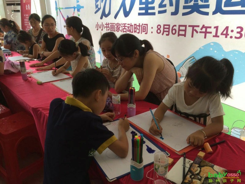 我為奧運(yùn)添彩，迎奧運(yùn)主題繪畫快樂進(jìn)行時(shí)