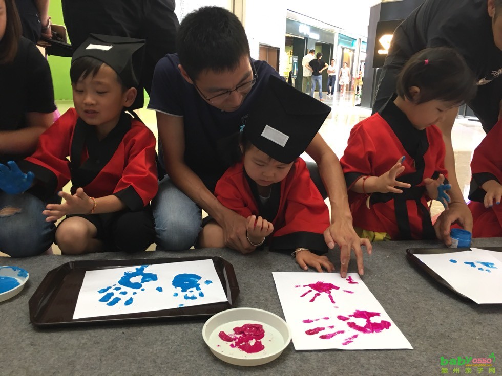 感恩父親節(jié)，國學(xué)小課堂
