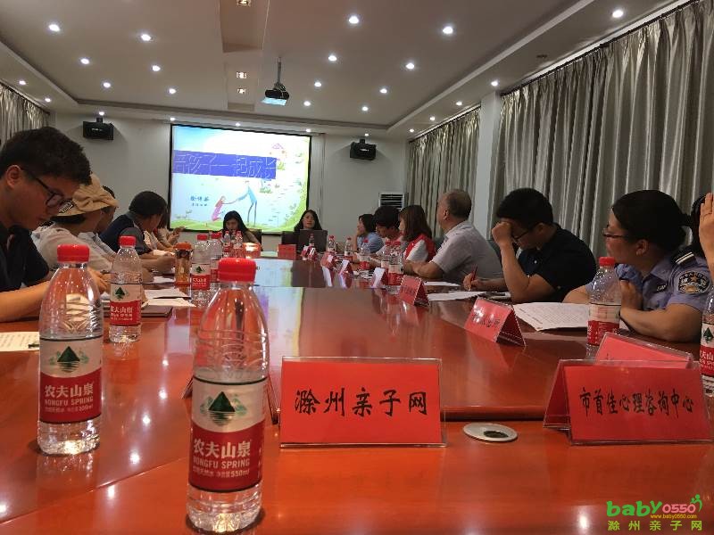 619”關(guān)愛未成年人，讓愛綻放“主題開放日