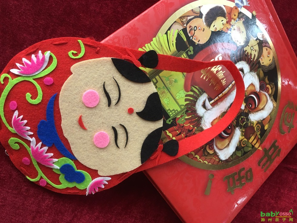 歡樂迎新年～