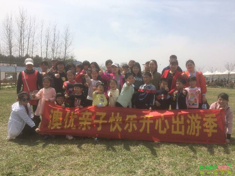【澳優(yōu)專(zhuān)場(chǎng)】八嶺湖親子一日游~好熱的天、好多的人！
