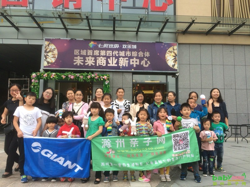 【歡樂國慶】超可愛的襪子娃娃