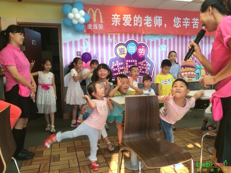教師節(jié)快樂！
