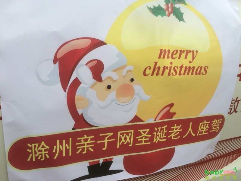圣誕老人來啦～