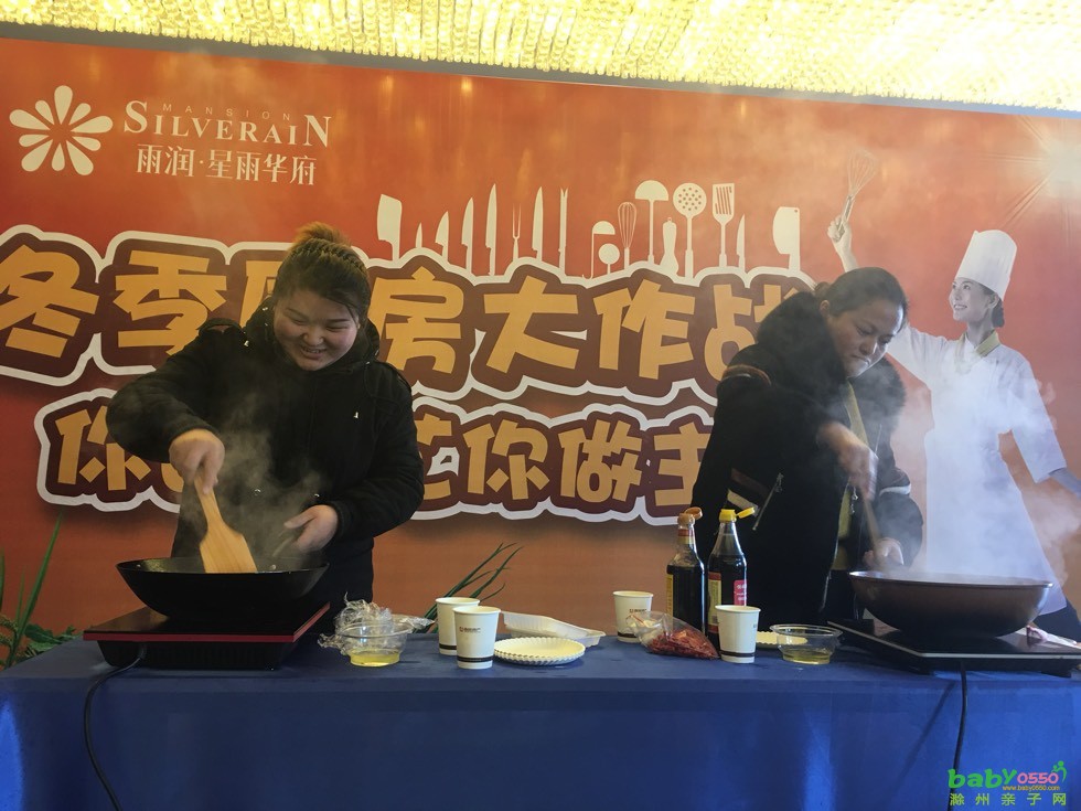 冬季廚房大作戰(zhàn) 你的廚藝你做主