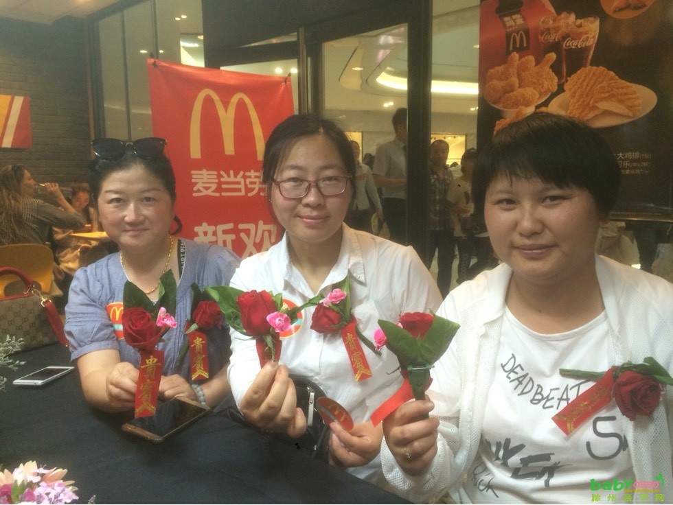 熱烈賀滁州麥當勞蘇寧店開業(yè)