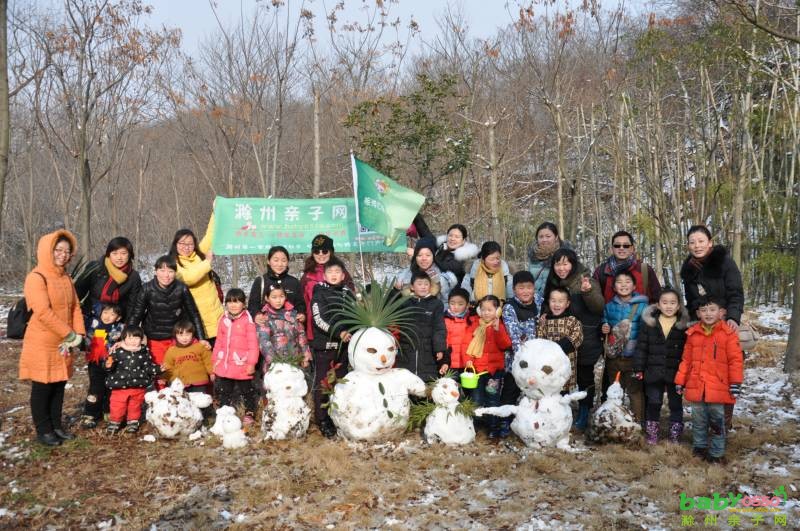 2月1日捷安特杯騎雪地自行車(chē)、堆雪人、打雪仗親子活動(dòng)