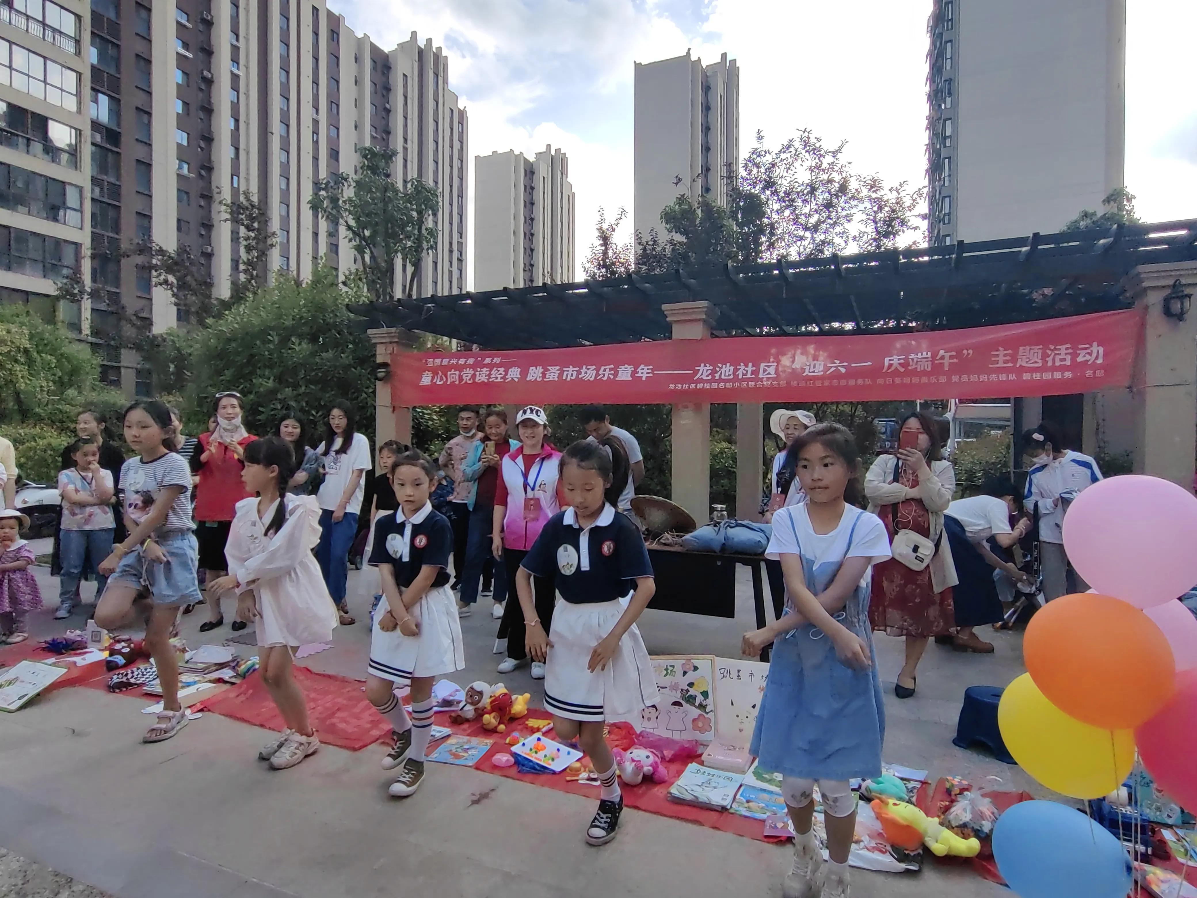 迎六一 慶端午|童心向黨讀經(jīng)典 跳蚤市場樂童年